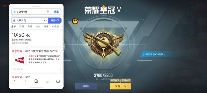 和平精英辅助按键设置在哪（和平精英辅助功能设置在哪）